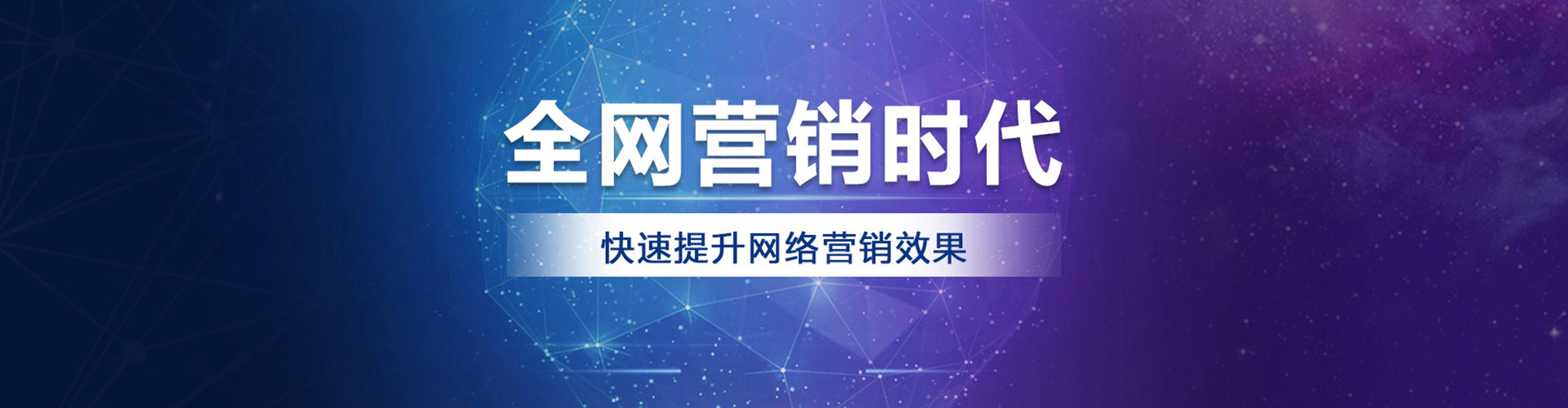 五股百度推广托管