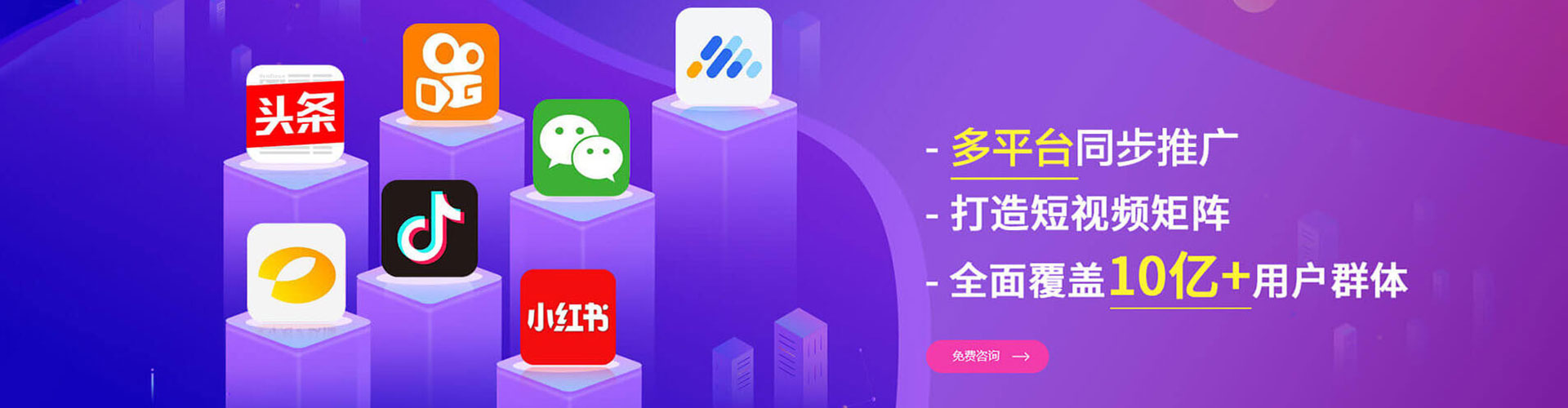 五股信息流优化