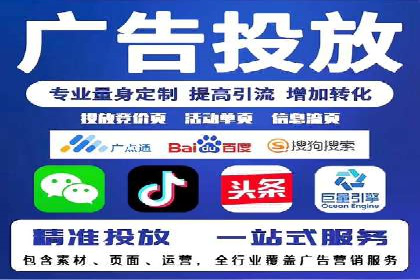 信息流广告优化案例：实现精准营销